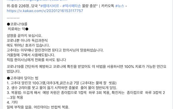 PKB Naik Kelas jadi Partai Gerakan